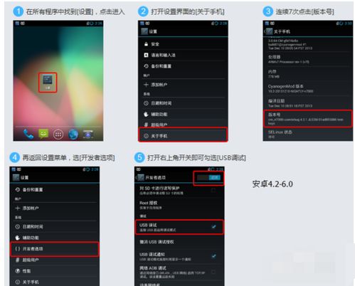 曾经安卓系统刷机,解锁设备潜能的神秘之旅
