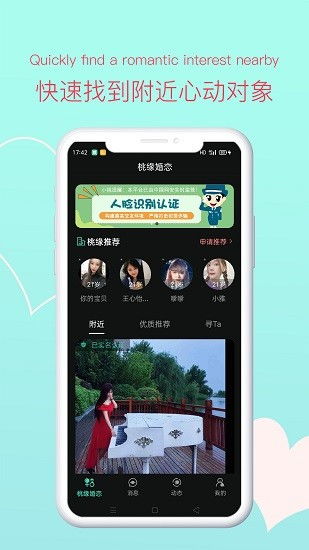 安卓系统如何播放mov,Android系