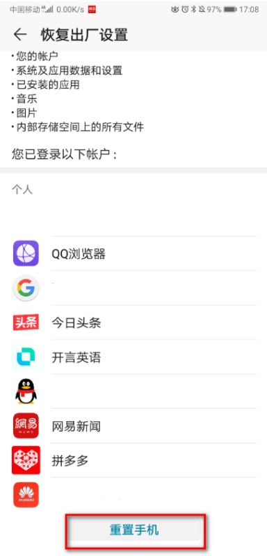 安卓系统打不开链接,安卓系统无法打开链接