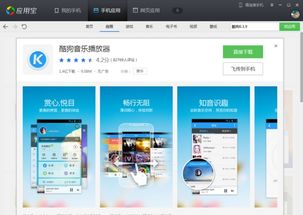 安卓系统下载网站好,一站式获取最新应用与