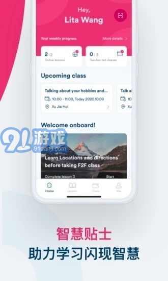 英语学习软件安卓系统,Unlocking English Proficiency: A C