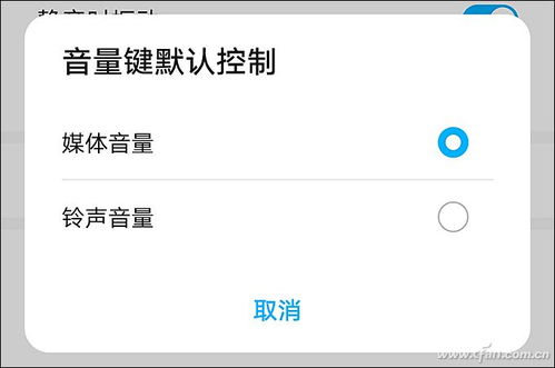 安卓系统怎么添加铃声,个性化定制您的手机