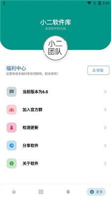 电脑安卓系统下载app,畅享海量应用体验