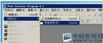 安卓放大系统字体,轻松提升阅读体验