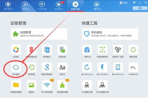 恢复旧安卓系统吗,重拾经典体验的指南
