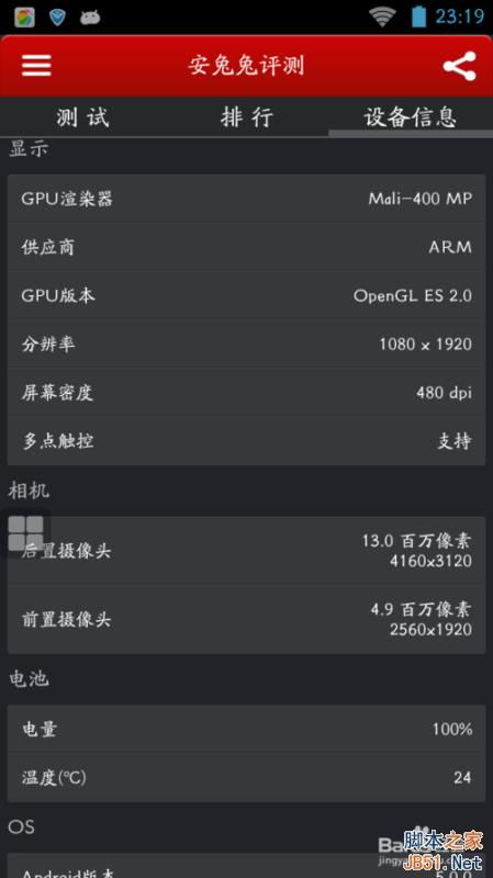 安卓5.0系统过时吗,过时了吗？全面解析