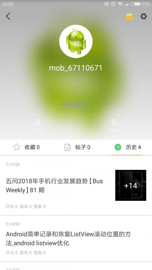 安卓系统手机管理app,安卓手机管理AP