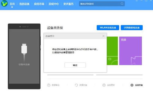 鸿蒙系统多久满级安卓,从满级安卓到崭新篇