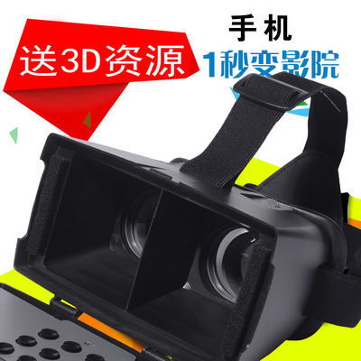 vr头盔 什么安卓系统,适配安卓系统的创