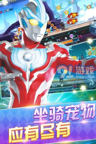奥特曼热血格斗3d破解版 