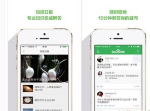 如何知道手机安卓系统,从生成到应用的全过程解析