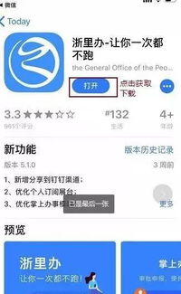 安卓跳转到系统日历,轻松管理日程生活