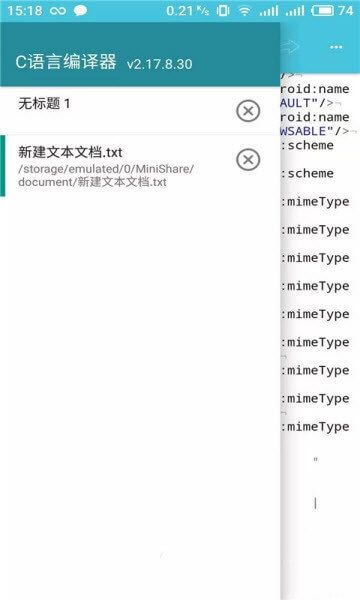 安卓系统下c语言,Android平台C语