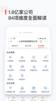 安卓系统如何搜索app,快速定位你想要的