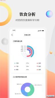 安卓系统全景拼接APP,安卓全景拼接AP