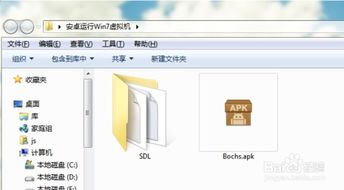 安卓7 安装系统应用,轻松掌握系统应用安