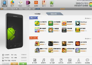 安卓手机之前的系统,从早期版本到现代智能