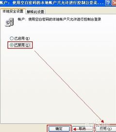 安卓系统怎么运行mstsc,基于安卓系统