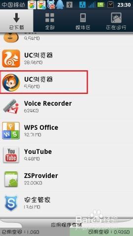 安卓读取修改系统文件,系统文件读取与修改