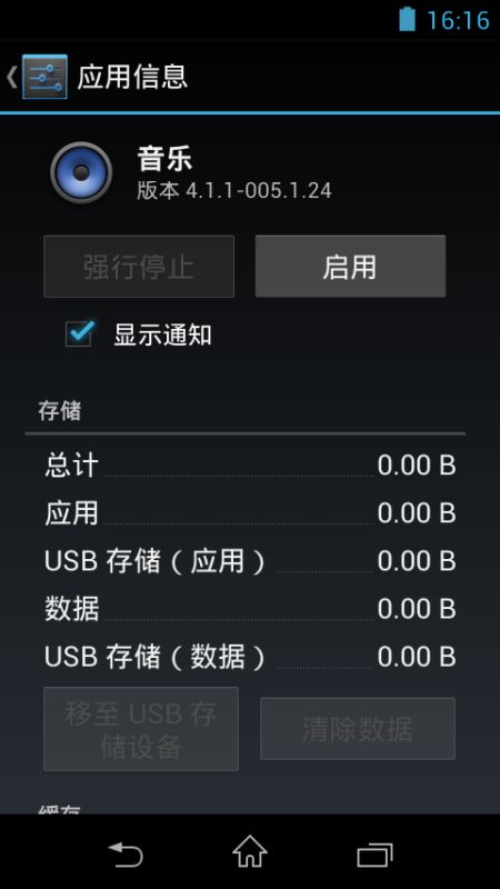 音质好的安卓系统,探索安卓系统中的顶级音
