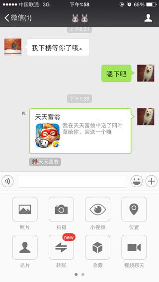 安卓系统如何定位好友,基于安卓系统的好友