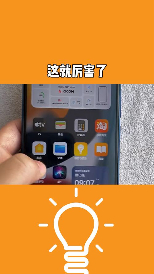 原来苹果现在安卓系统,系统变革下的用户体