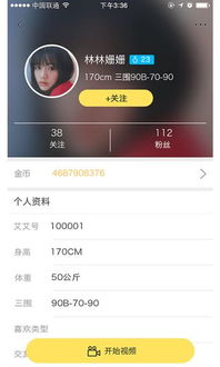 安卓系统最好直播app,畅享实时互动新体