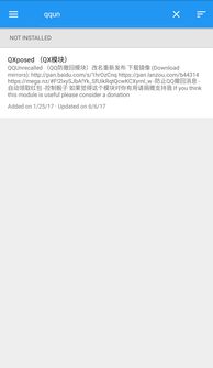 安卓7.0系统xp框架,Android 
