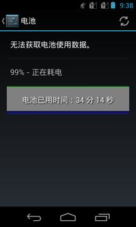 安卓原系统应用分身,安卓原系统应用分身技