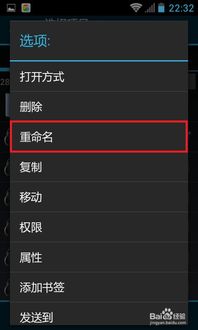 安卓系统播放快门式,轻松实现高效视频播放