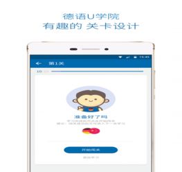 安卓系统德语转中文,探索德国科技的魅力