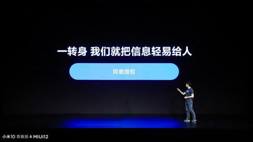 0差评安卓系统,引领科技潮流的完美之作