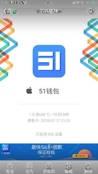 安卓系统APP更新在哪,追踪更新源与更新
