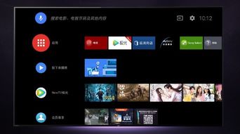 安卓tv 11电视系统,新一代智能电视系