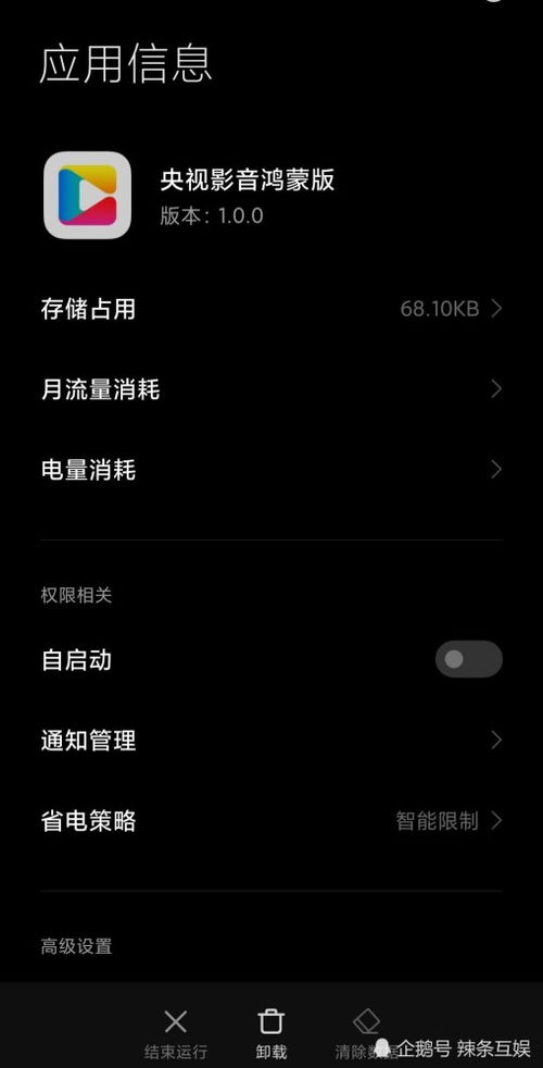 鸿蒙系统能否安装安卓,揭秘能否安装安卓应