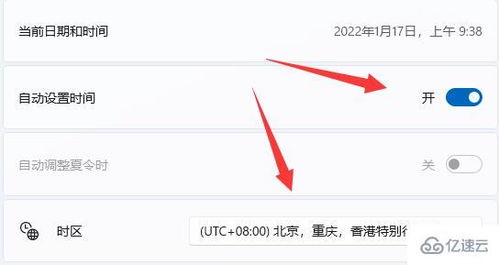 安卓11修改系统定位,隐私保护新篇章