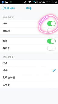 安卓系统关闭qq游戏,安卓系统一键关闭Q