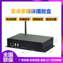 安卓系统点播机,便捷观影新体验