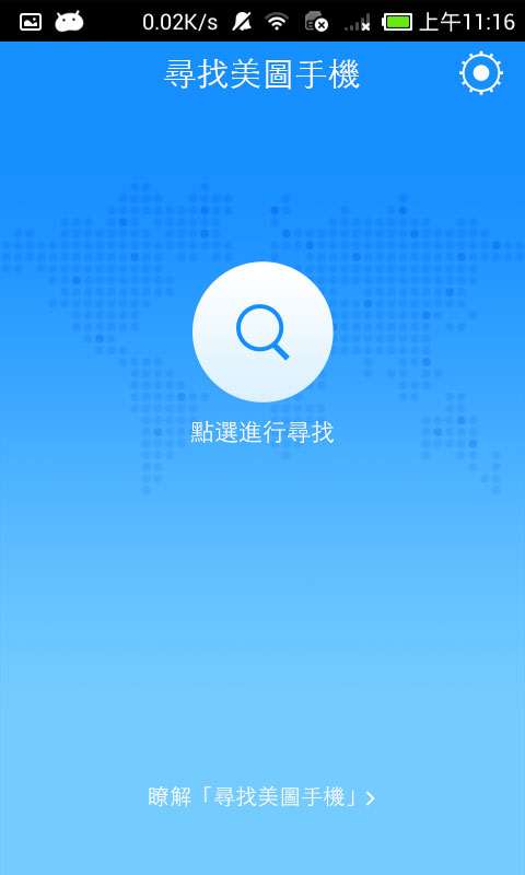 美图是不是安卓系统,揭秘安卓系统与美图应