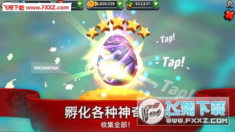 幻想龙谷安卓系统,开启冒险之旅