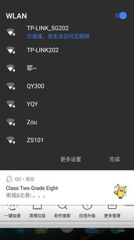 安卓one系统无法开机,探究原因与解决方