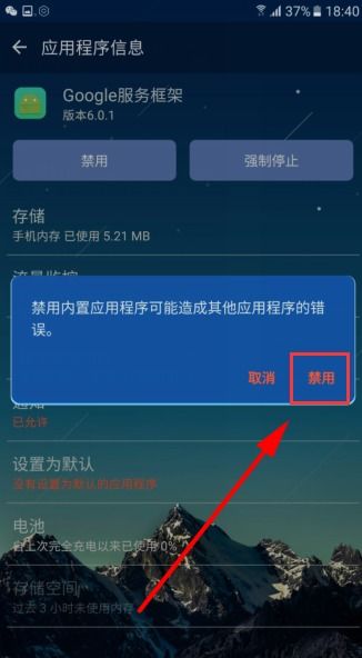 谷歌安卓系统何时关闭,从诞生到关闭的历程