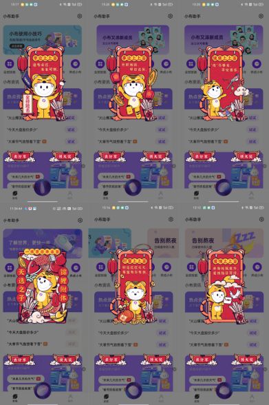 安卓系统怎么召唤小布,轻松实现智能语音助