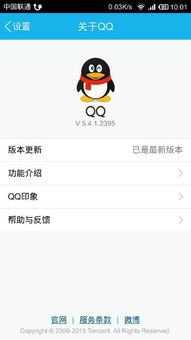 安卓系统qq文件没有,我可以帮助您更精确