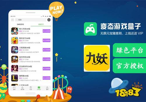 安卓系统必备游戏盒子,畅享无限游戏乐趣的