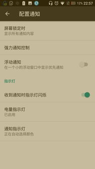 安卓如何跳过系统弹窗,Android系统