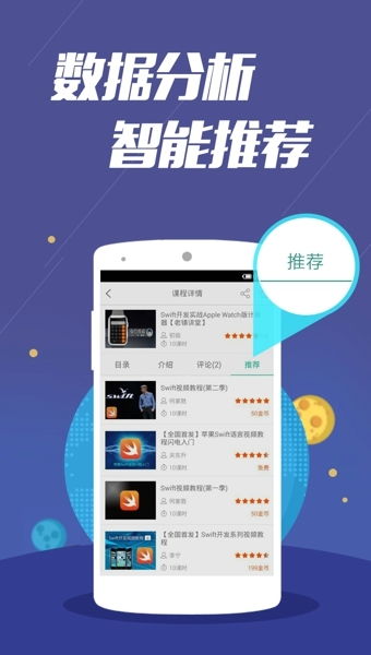 v4.2.51安卓系统,功能升级与用户体