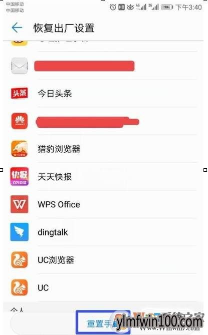 安卓系统设置怎么恢复,轻松找回丢失设置与