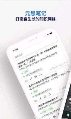 货币系统笔记软件安卓,便捷学习金融知识的