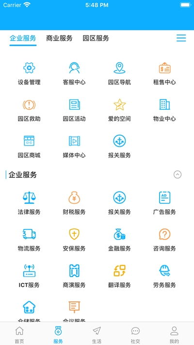 智慧城市的安卓系统,安卓系统引领智能生活